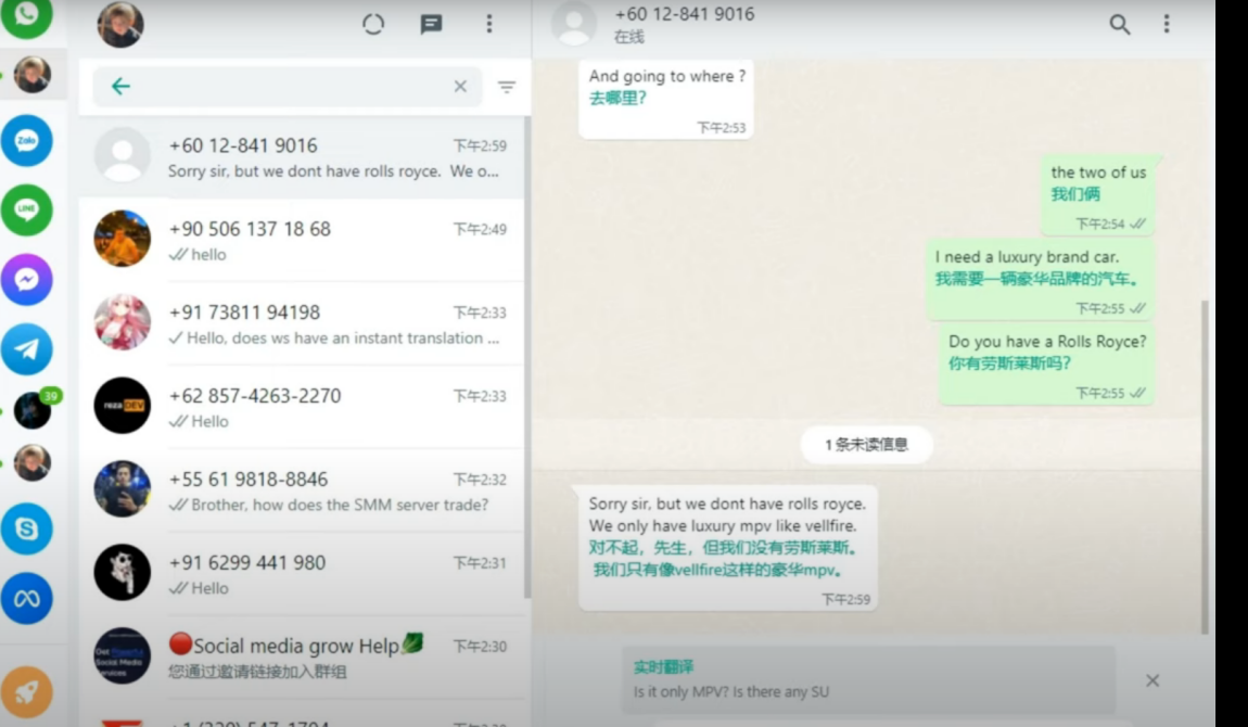 WhatsApp用什么翻译助手