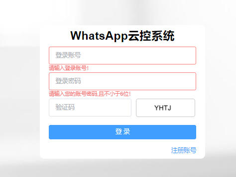 WhatsApp云控
